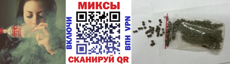 дарк нет Telegram  наркошоп  Межгорье  БУТИРАТ 1.4BDO 