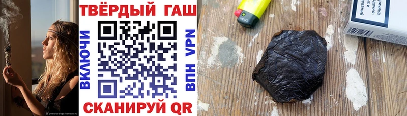 ГАШИШ гарик Межгорье