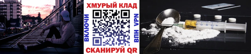 mega   наркота  Межгорье  ГЕРОИН белый 