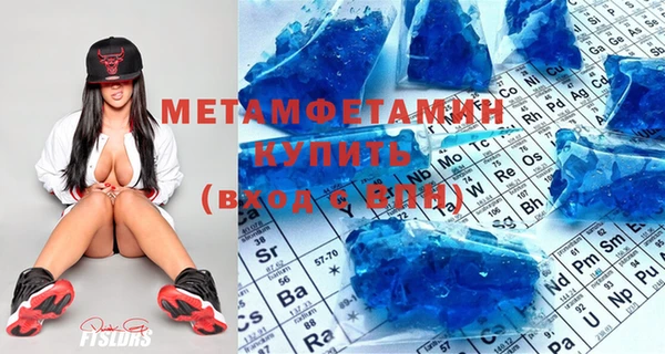 гидропоника Армянск