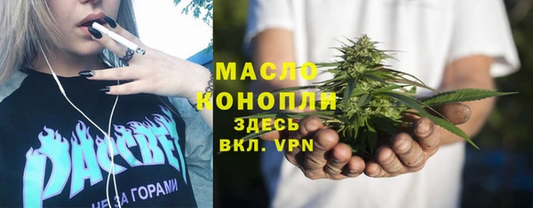 мефедрон Аркадак