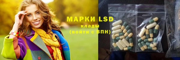 мефедрон Аркадак