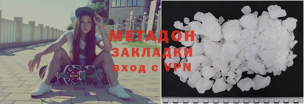 мефедрон Аркадак