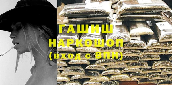 гидропоника Армянск