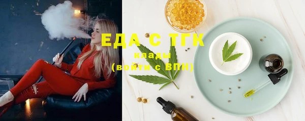 мефедрон Аркадак