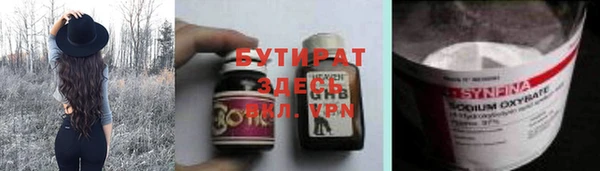 мефедрон Аркадак