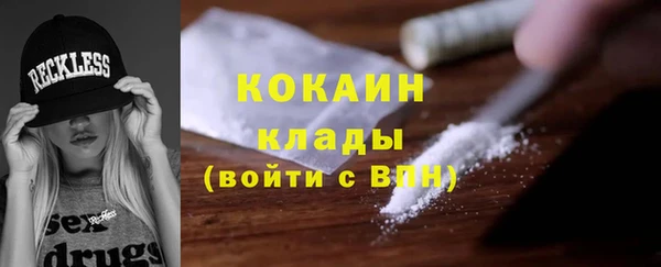 мефедрон Аркадак