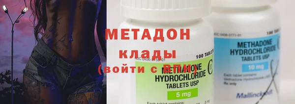 кокаин колумбия Арсеньев