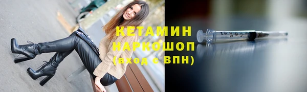 мефедрон Аркадак