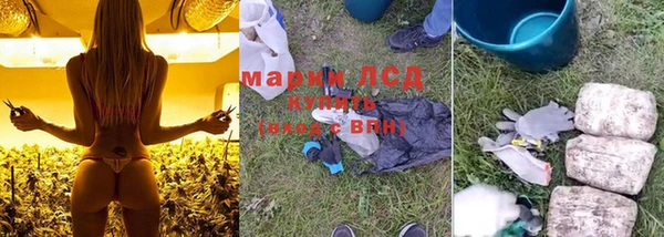 кокаин колумбия Арсеньев