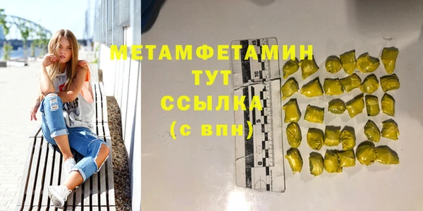 мефедрон Аркадак