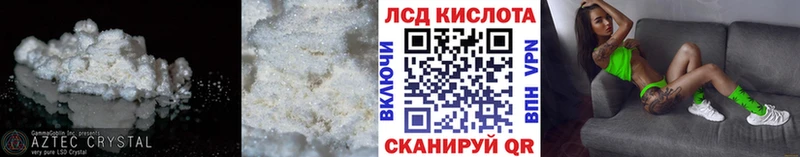 Лсд 25 экстази ecstasy  закладка  Межгорье 