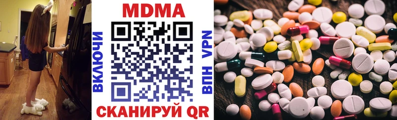 наркошоп  OMG ССЫЛКА  МДМА кристаллы  Межгорье 