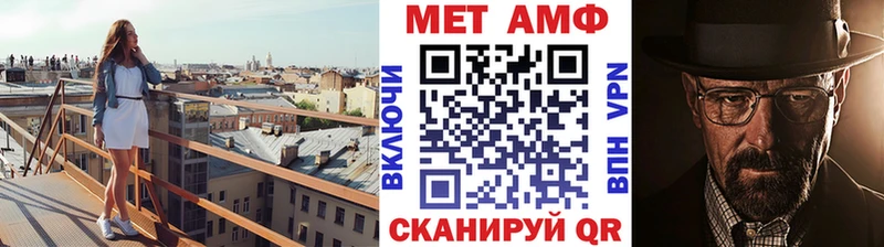 наркота Межгорье МЕТАМФЕТАМИН кристалл