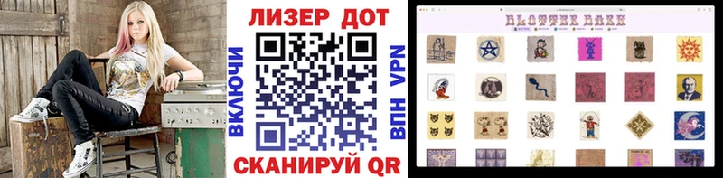 Марки N-bome 1500мкг Межгорье
