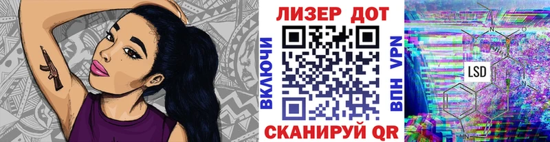 купить закладку  Межгорье  Марки N-bome 1,8мг 