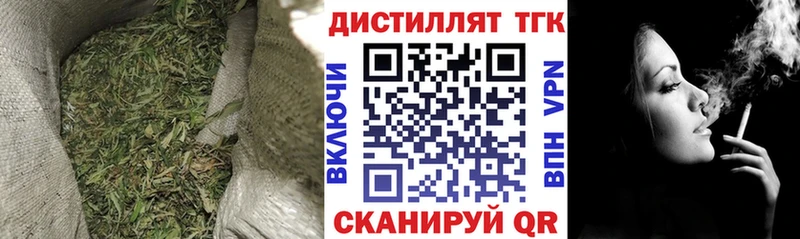 купить  сайты  дарк нет Telegram  OMG как зайти  ТГК вейп  Межгорье 