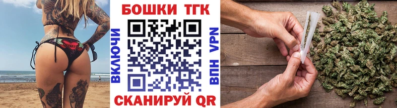 дарк нет официальный сайт  Межгорье  Бошки Шишки марихуана  купить наркоту 